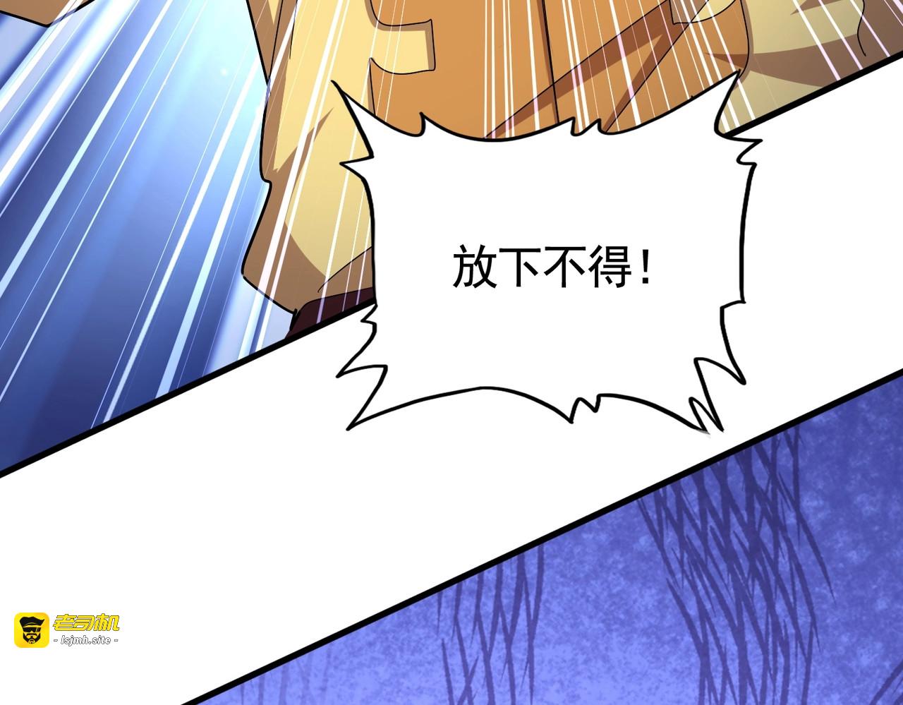 第499话 跨服对白 第 109 页