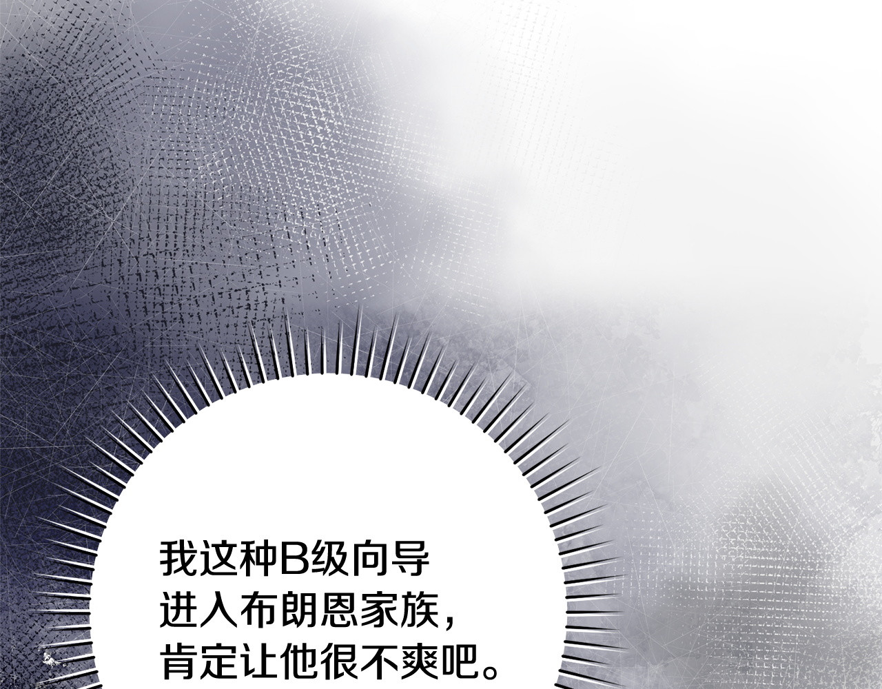 第4话 标记 第 198 页