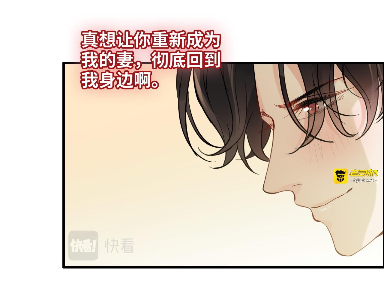 第408话 好久不见，顾兮兮 第 43 页