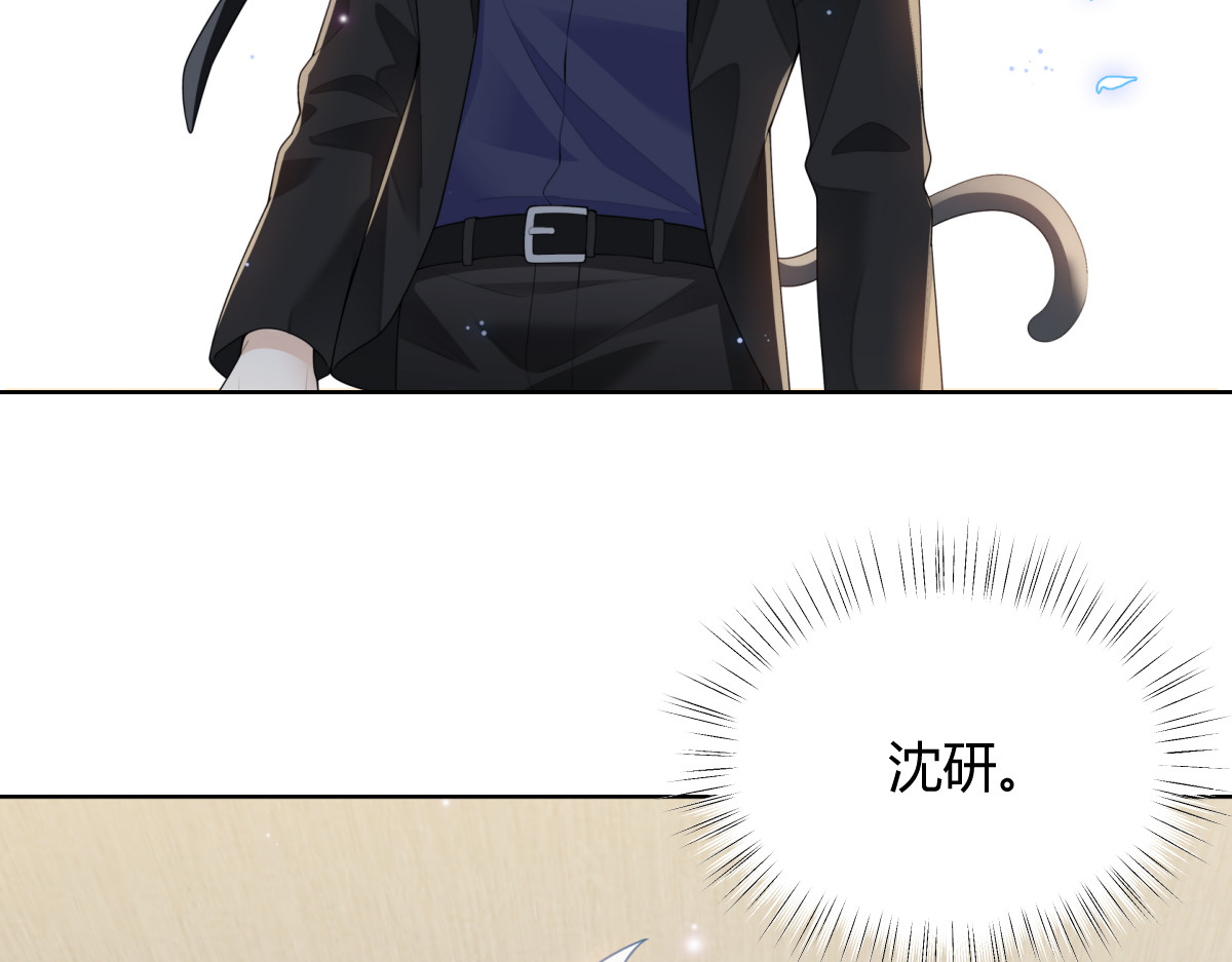 真相 第 98 页