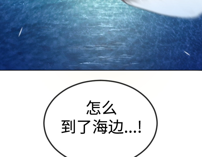 第二季 第70话 第 34 页