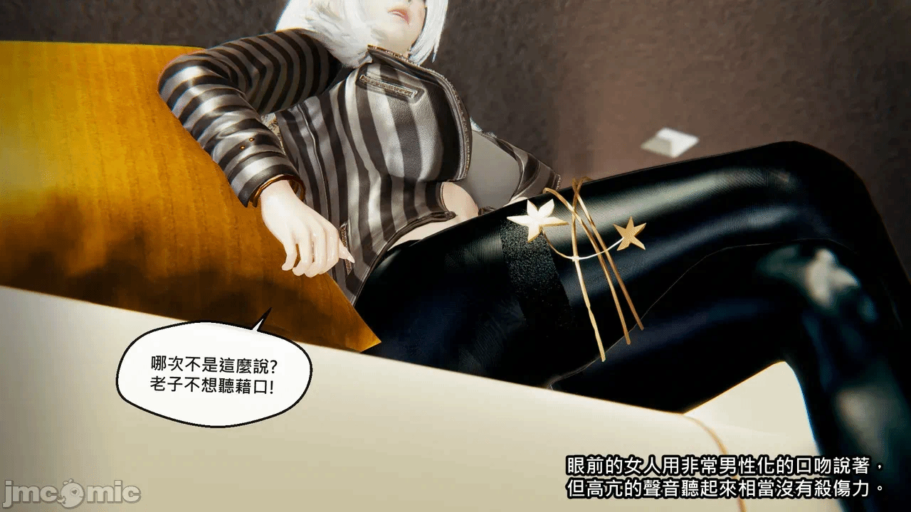 第一话 第 14 页