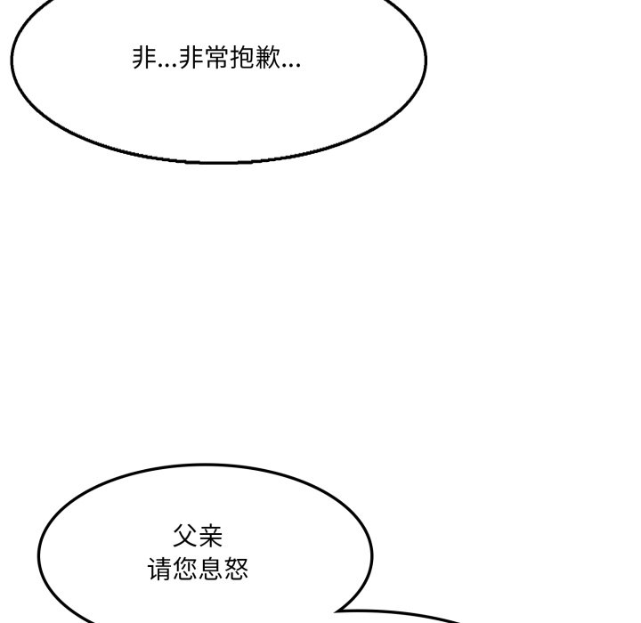 第24话 第 60 页