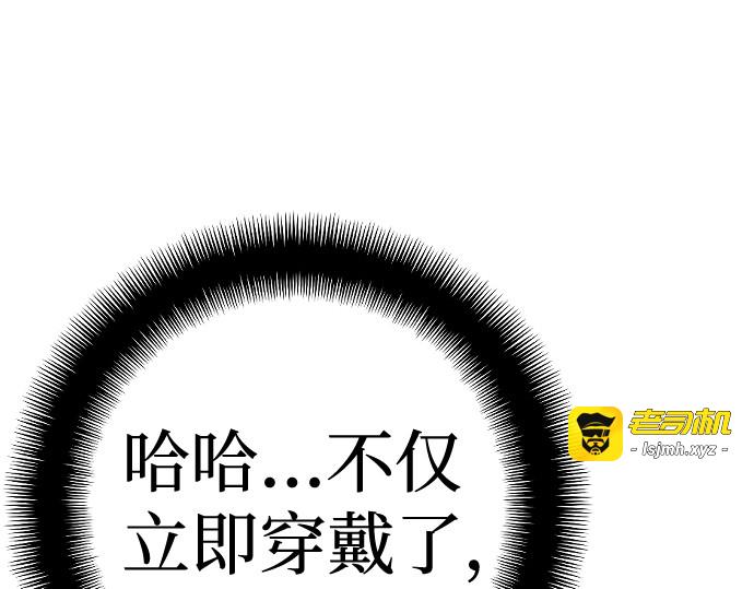 第14话 第 405 页
