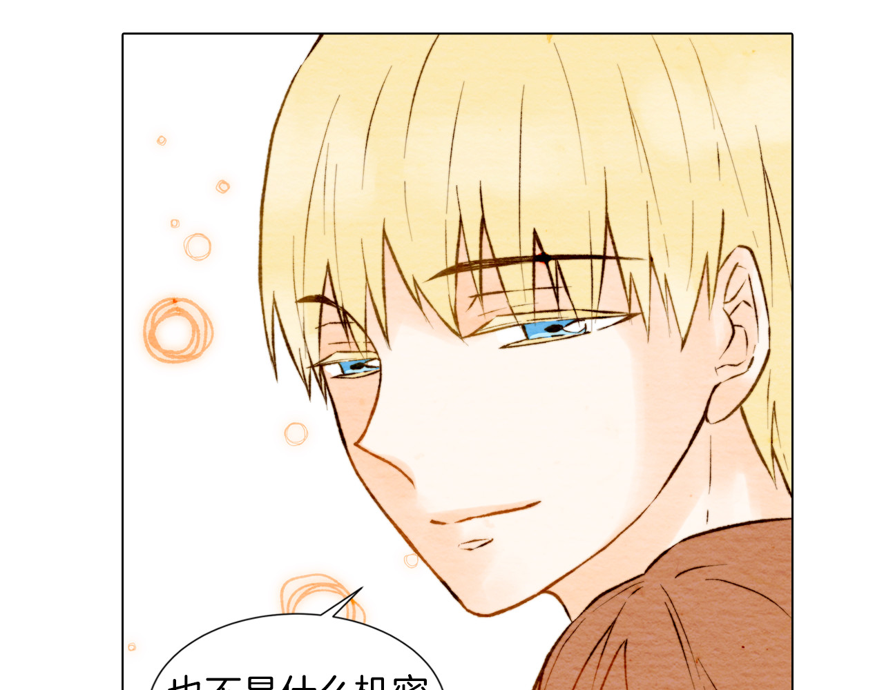 第4话 偶像三角恋情浮出水面？ 第 56 页