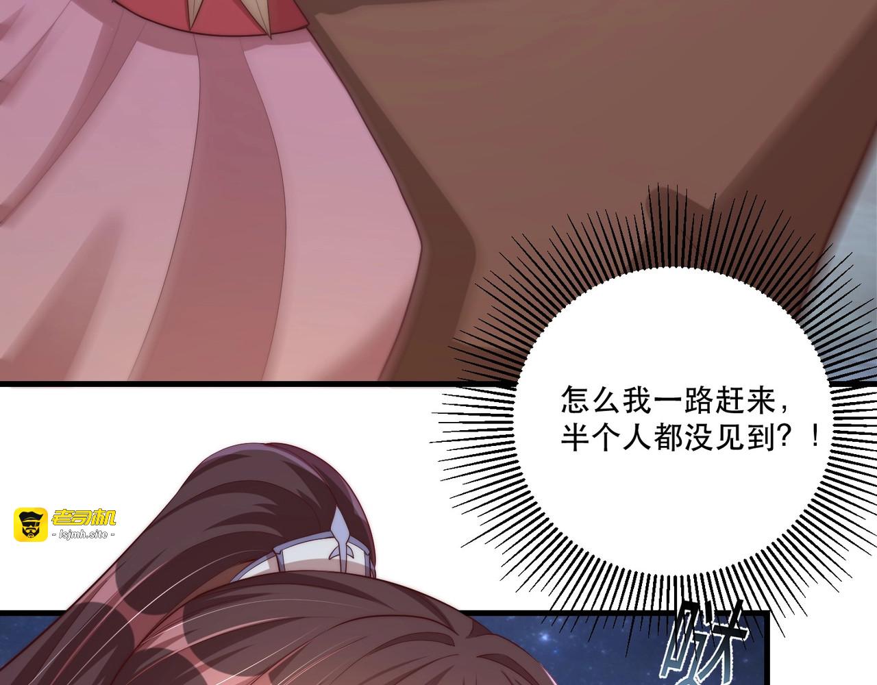 第69话 我不走！ 第 29 页