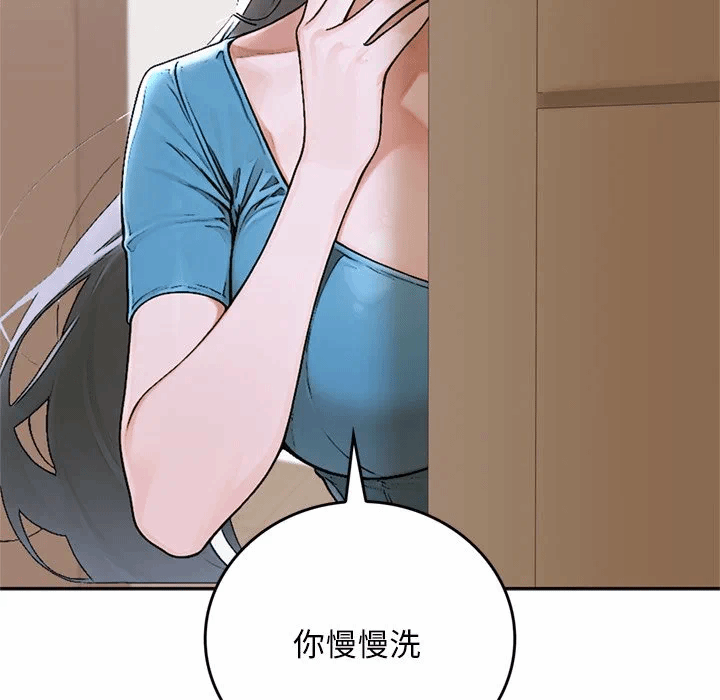第13话 第 126 页