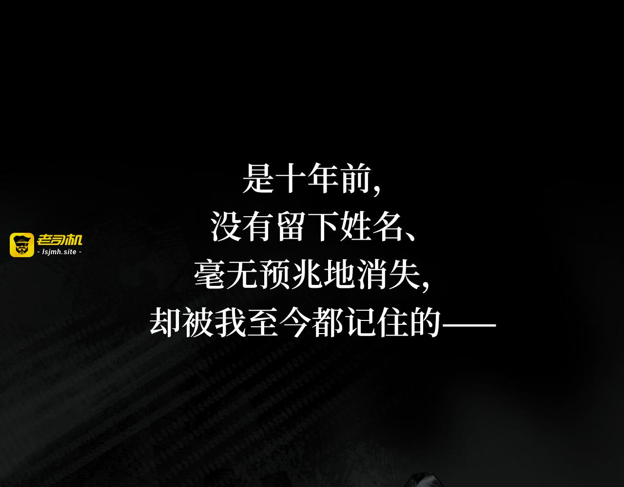 预告 第 11 页