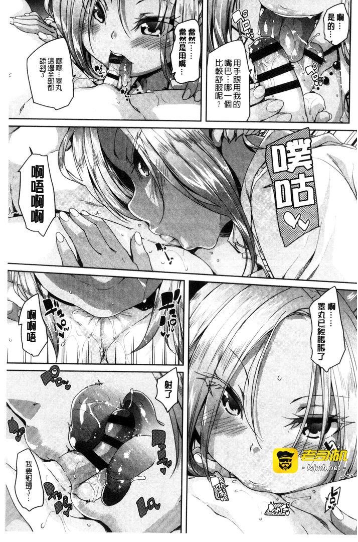 第1话 第 35 页