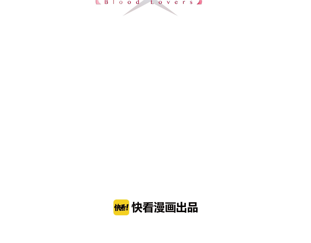 第22话 夜潜 第 6 页