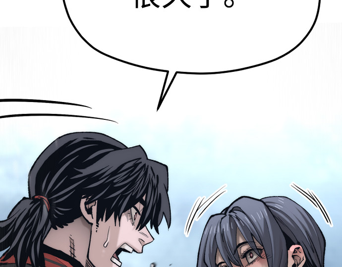 第123话 第 190 页