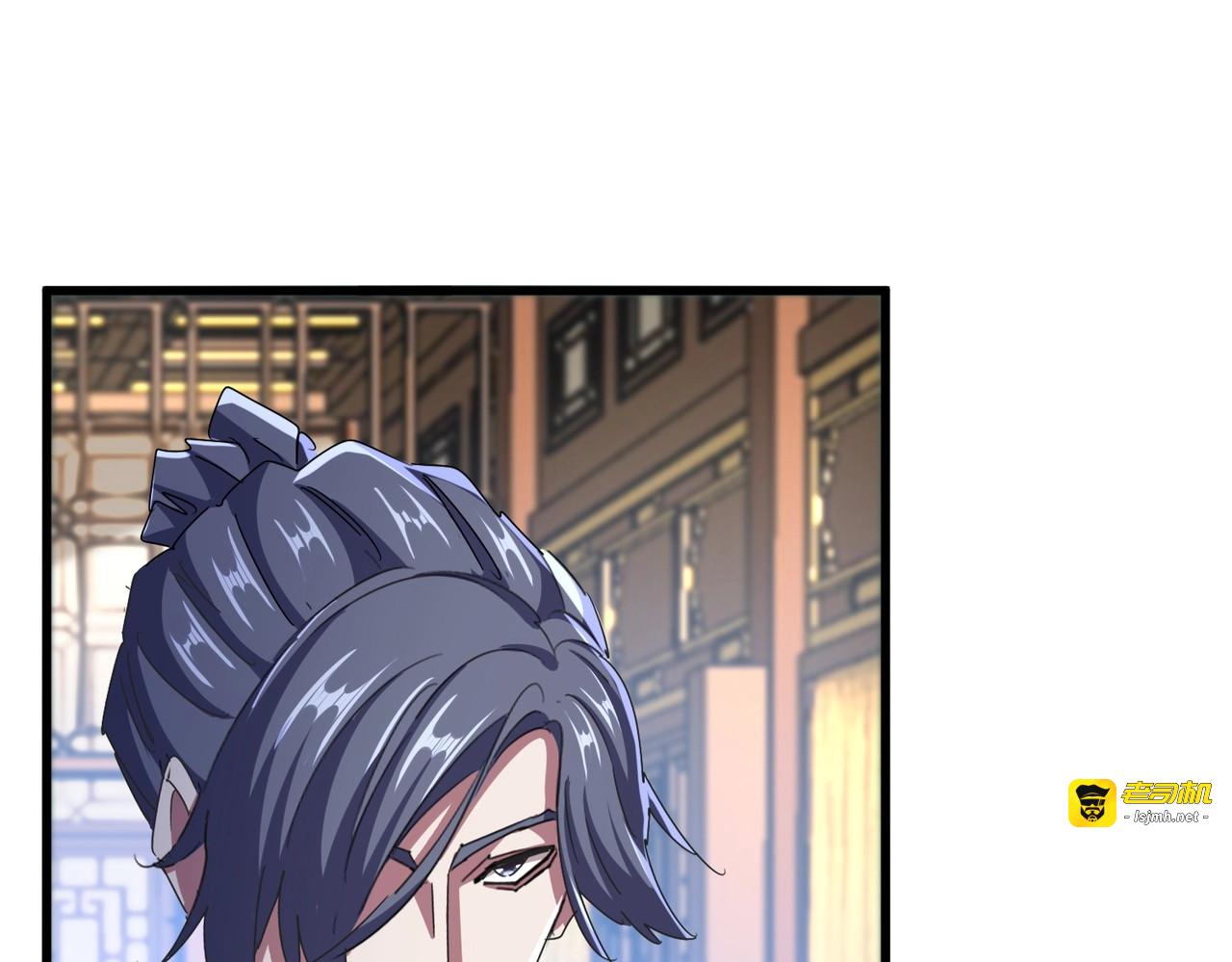 第467话 谋反 第 61 页