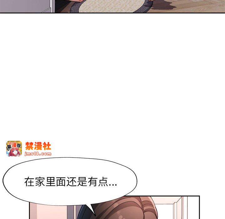 第29话 第 17 页