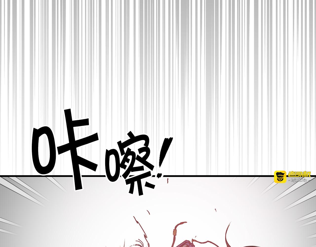 第58话 耐心有限 第 77 页