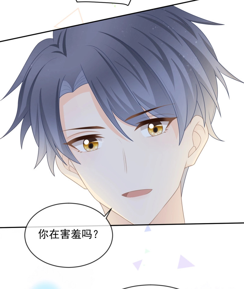 第127话 从未有过的心情 第 47 页