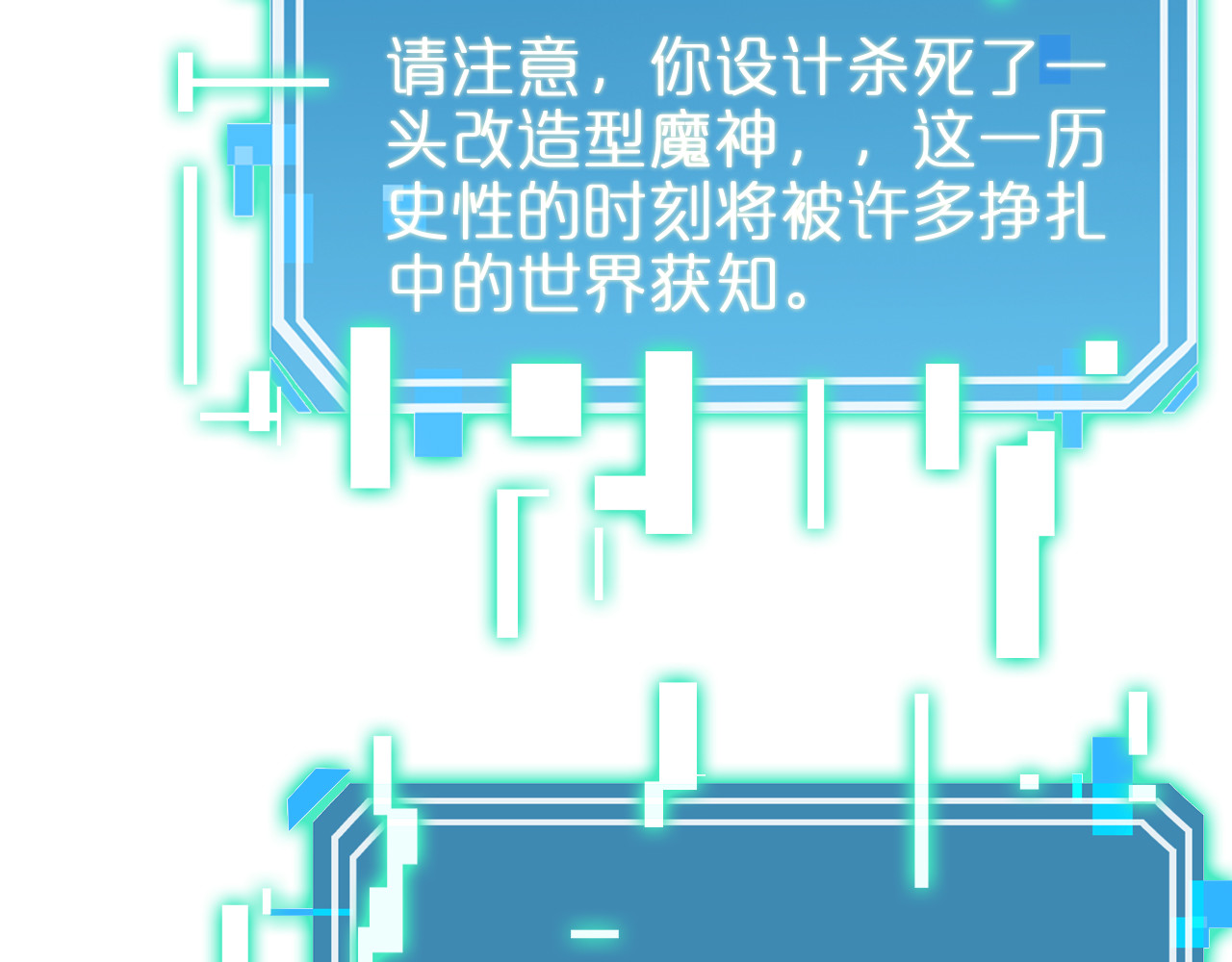 第239话 山女 第 16 页