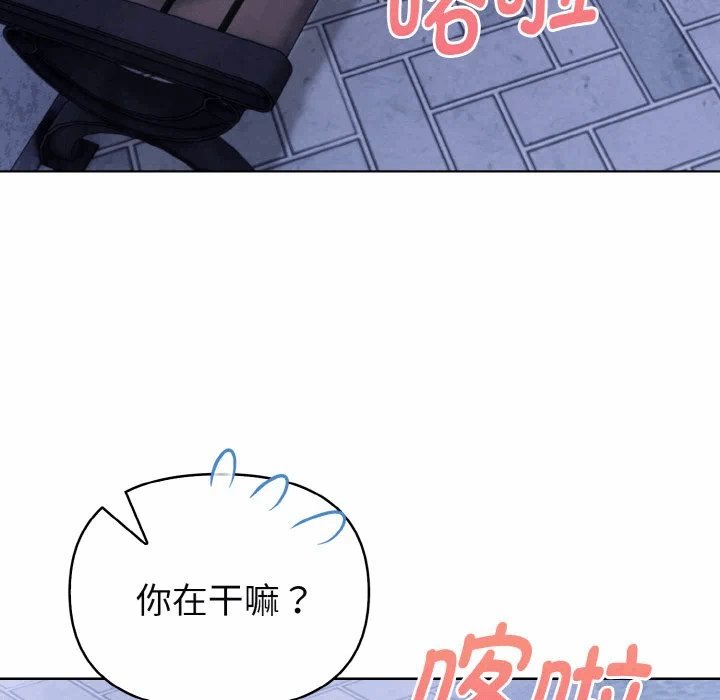 第20话 第 94 页