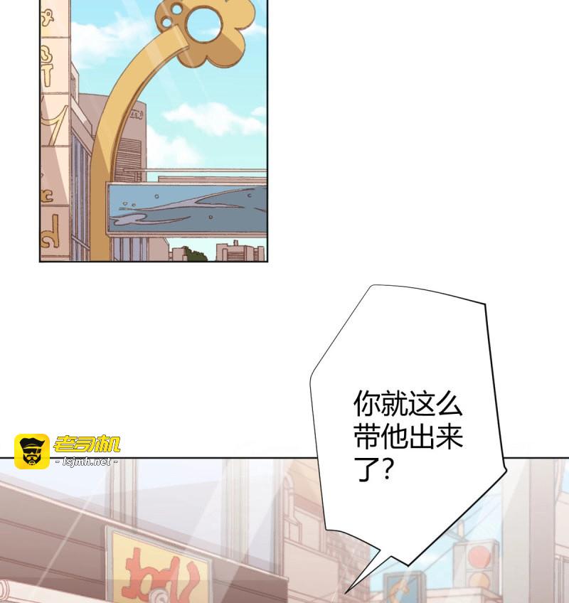 第102话 慎慎特别篇01 第 41 页