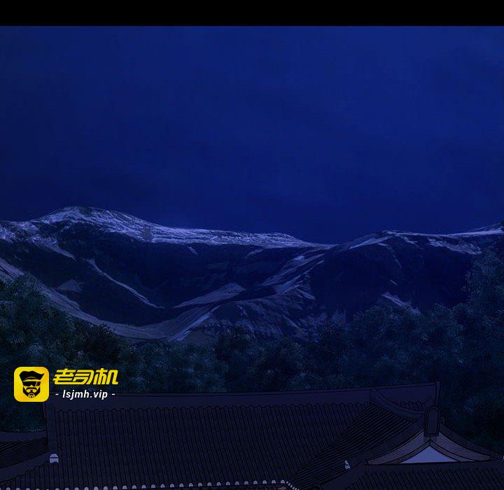 第100话 第 105 页