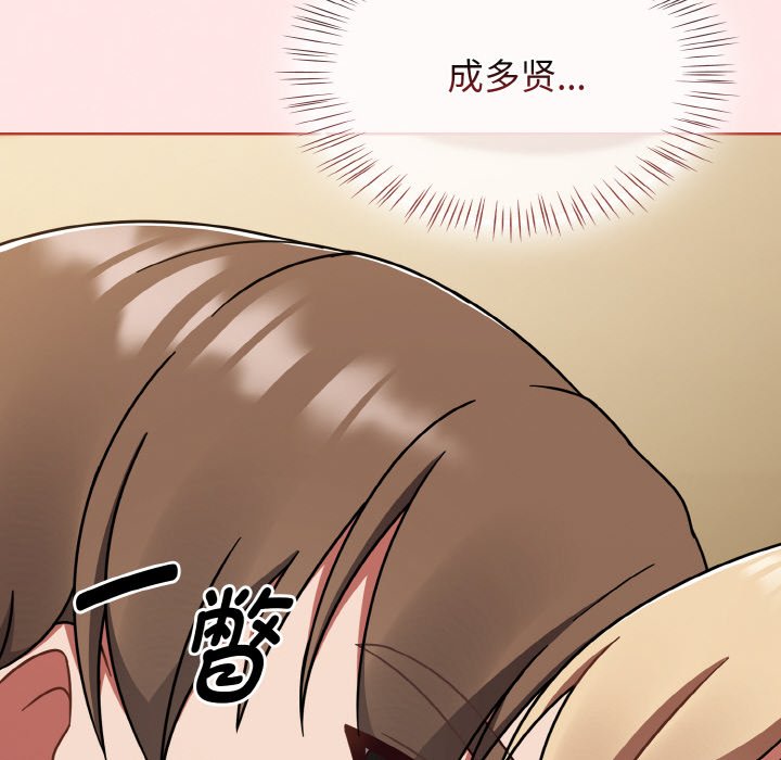 第40话 第 80 页