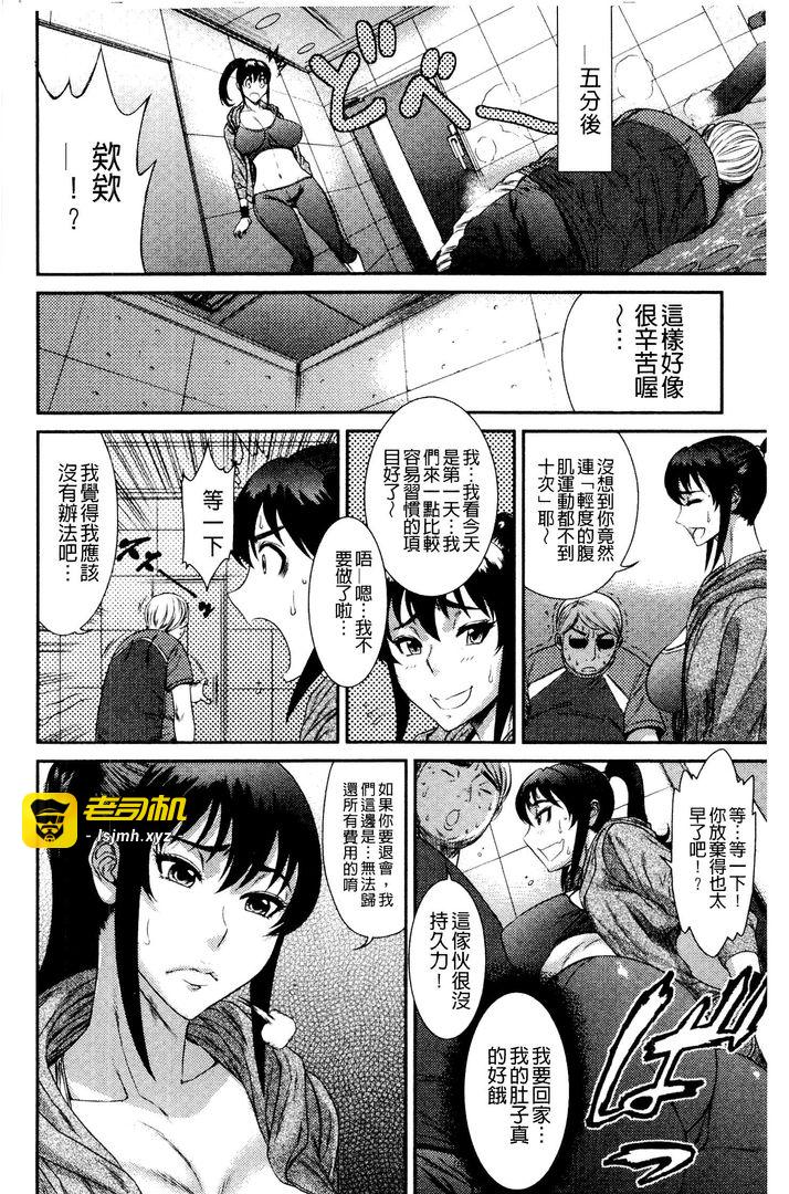 第1话 第 135 页