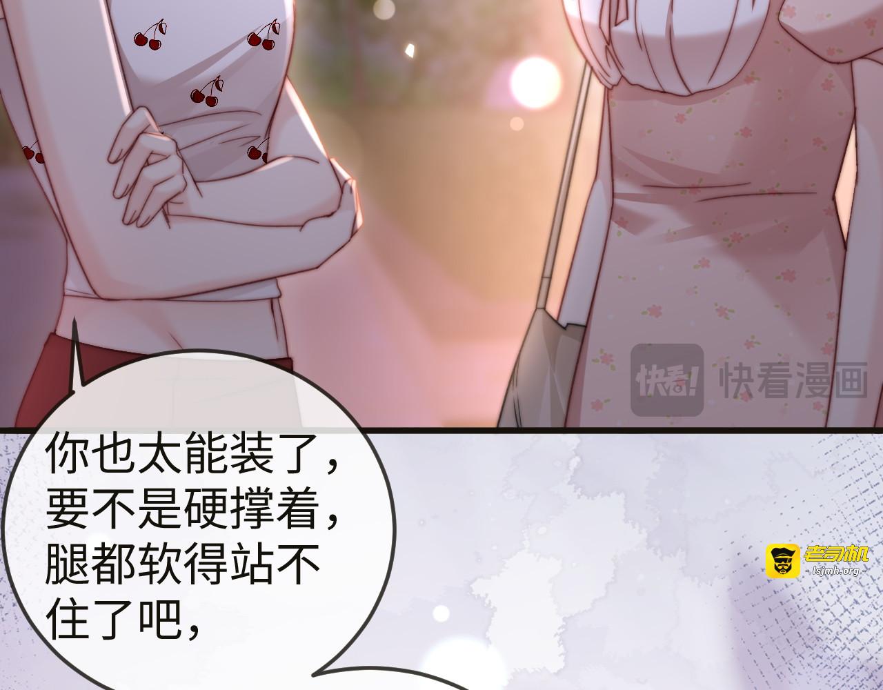 第7话 你到底是什么人？ 第 65 页