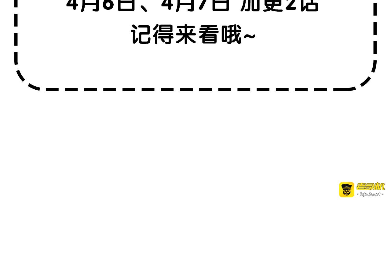 第15话 神秘的画像 第 103 页