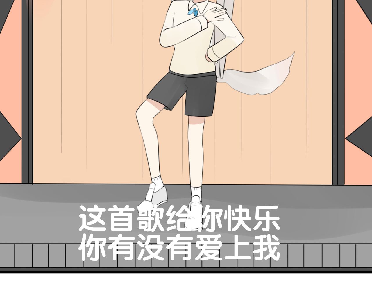 第10话 猫和老鼠事件（三） 第 54 页