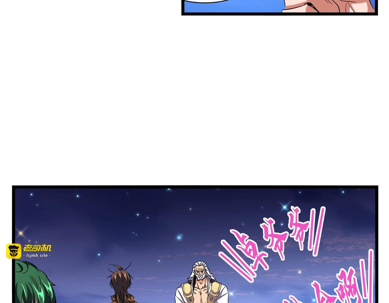 第274话 破绽 第 51 页