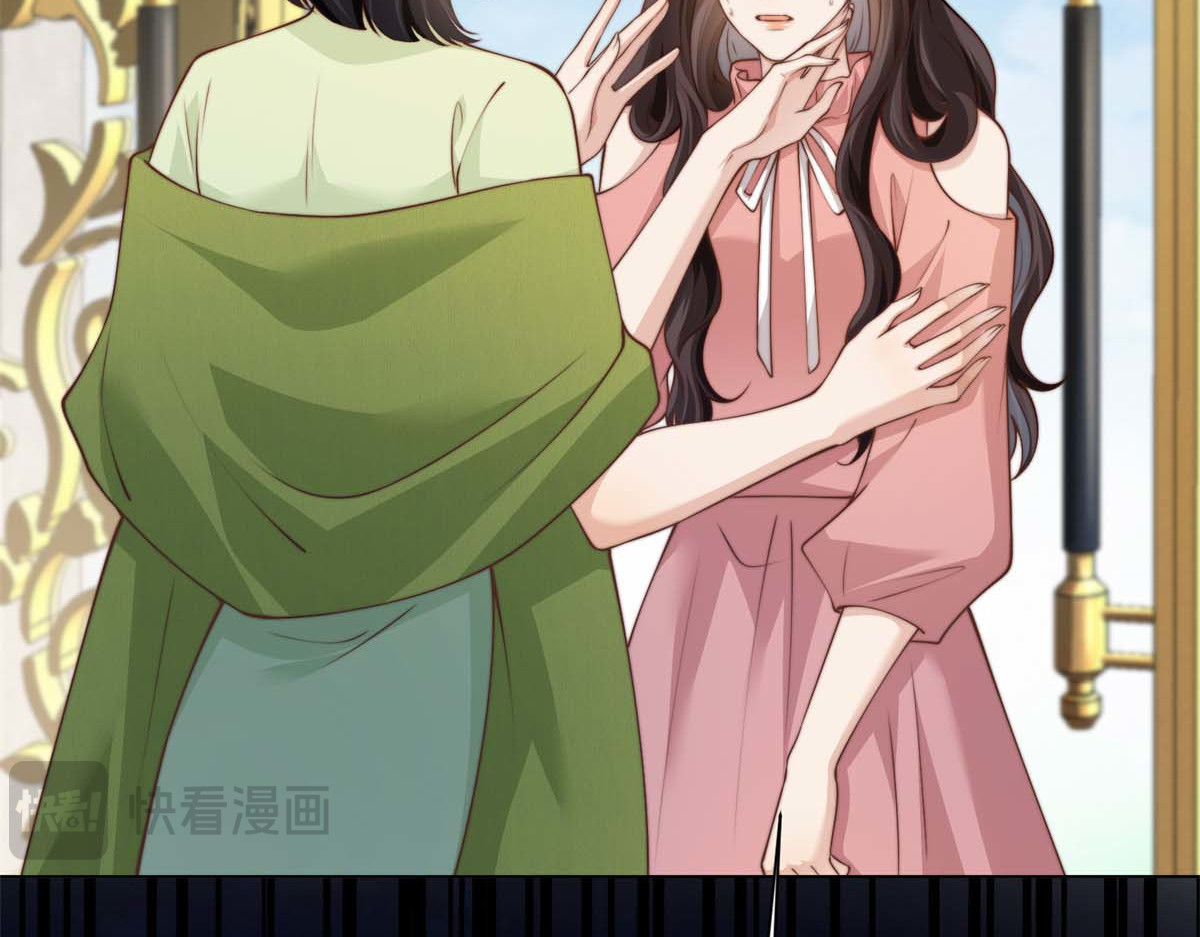 第85话 苏晓梦该如何抉择？ 第 165 页