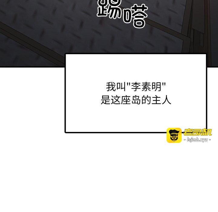 第1话 第 15 页