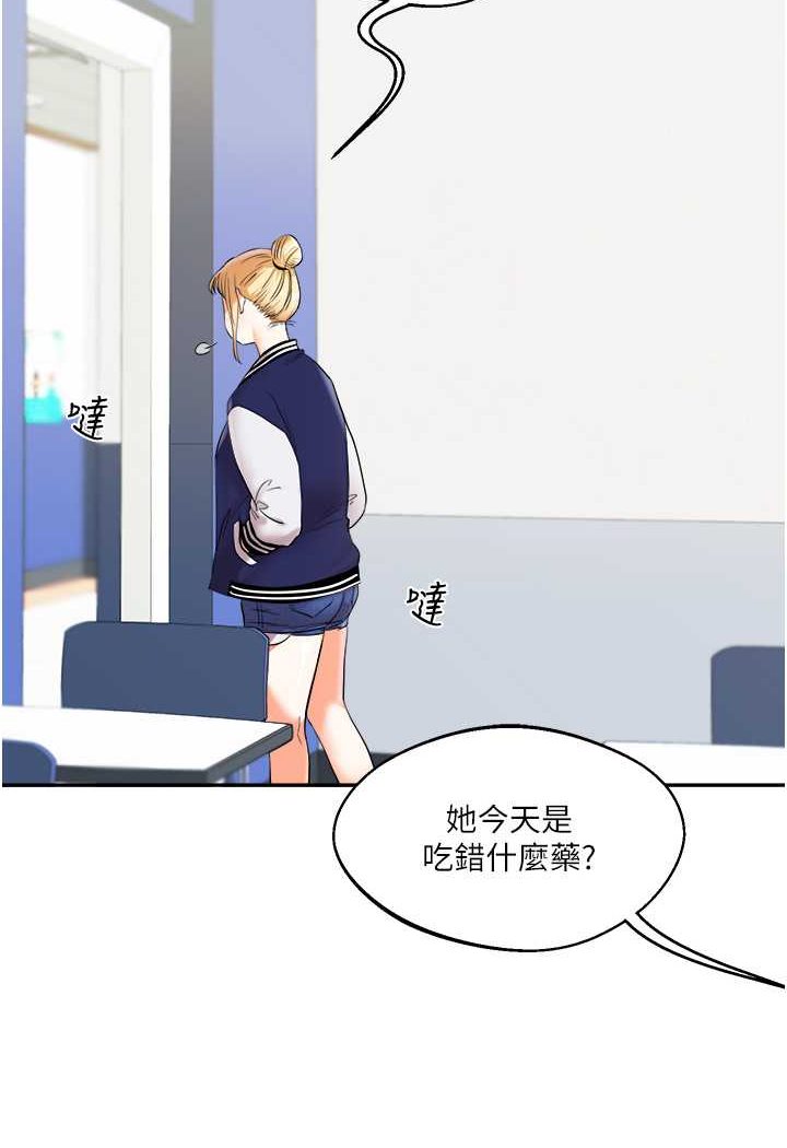 第4话 第 22 页