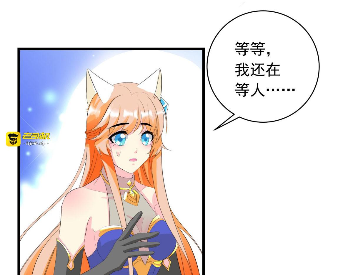 第15话 第 23 页