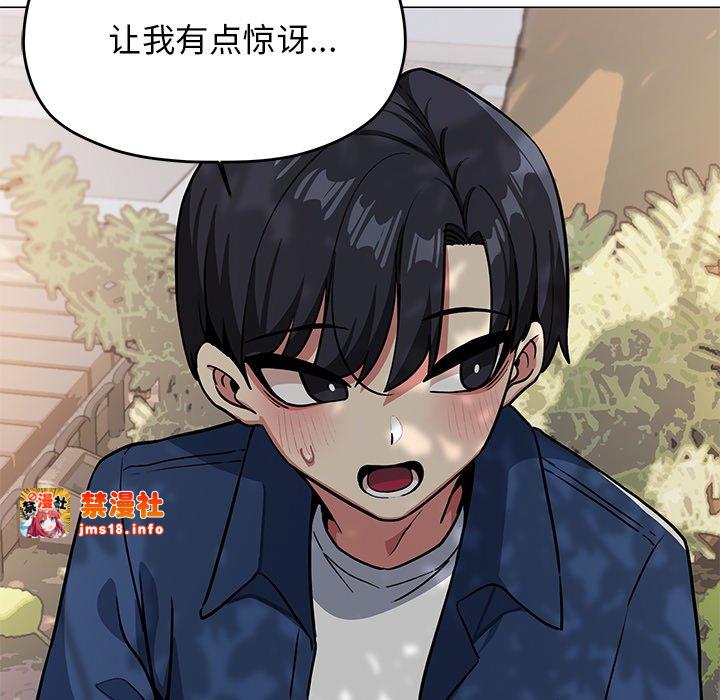 第22话 第 107 页