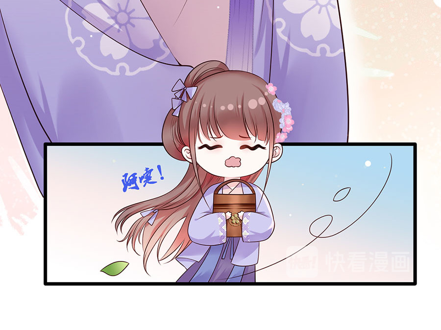 第12话 小五小天使的委托 第 30 页