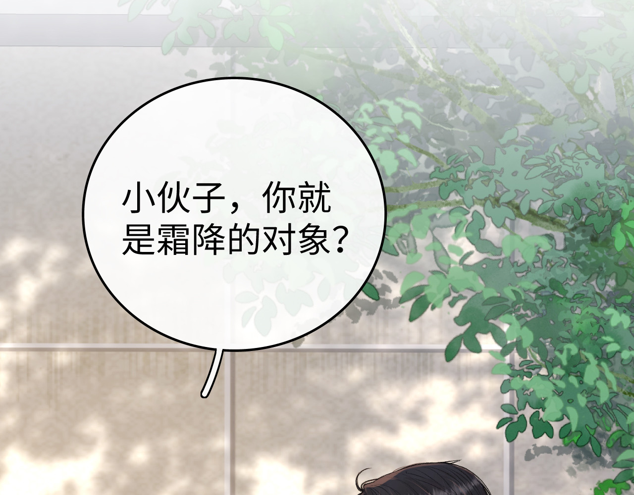 138 支撑 第 12 页