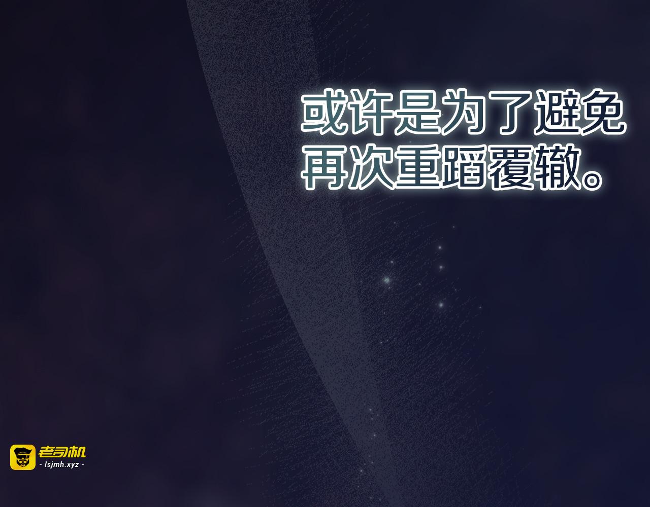 第110话 愤怒 第 259 页