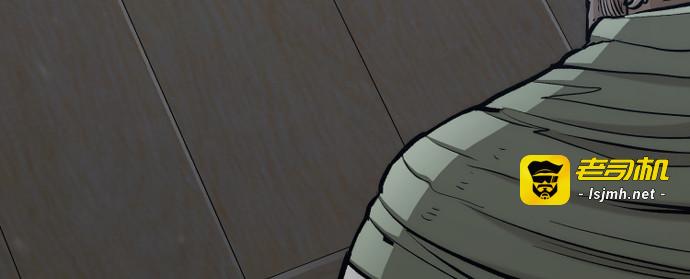 第115话 第 233 页