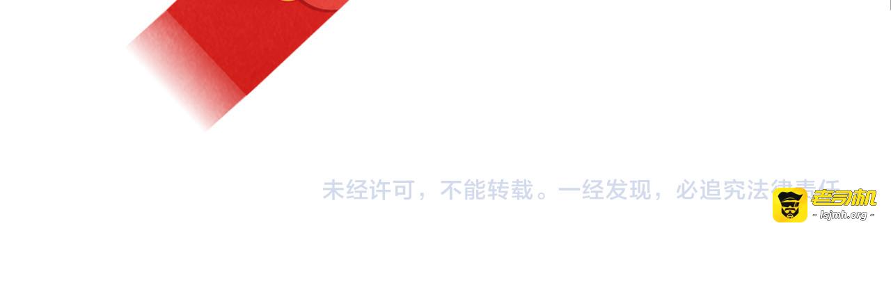 第147话 三重大礼 第 141 页