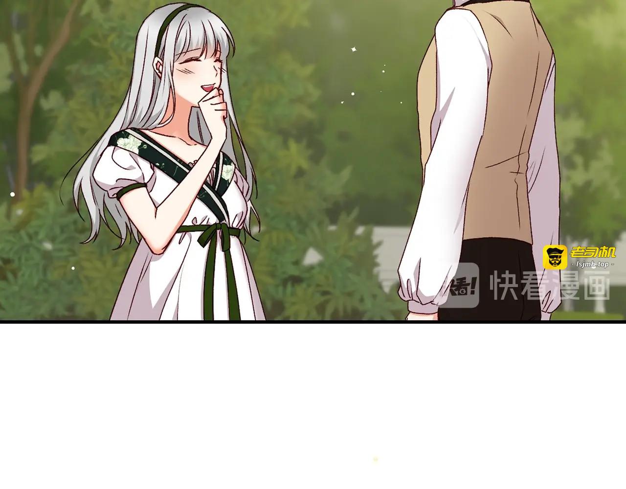第69话 喜欢她的触摸 第 125 页