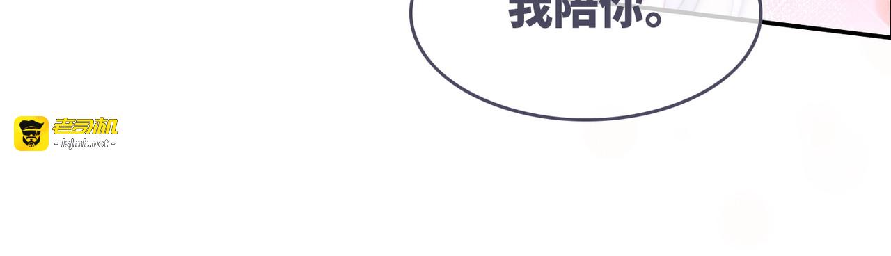 第159话 神秘洞穴 第 23 页