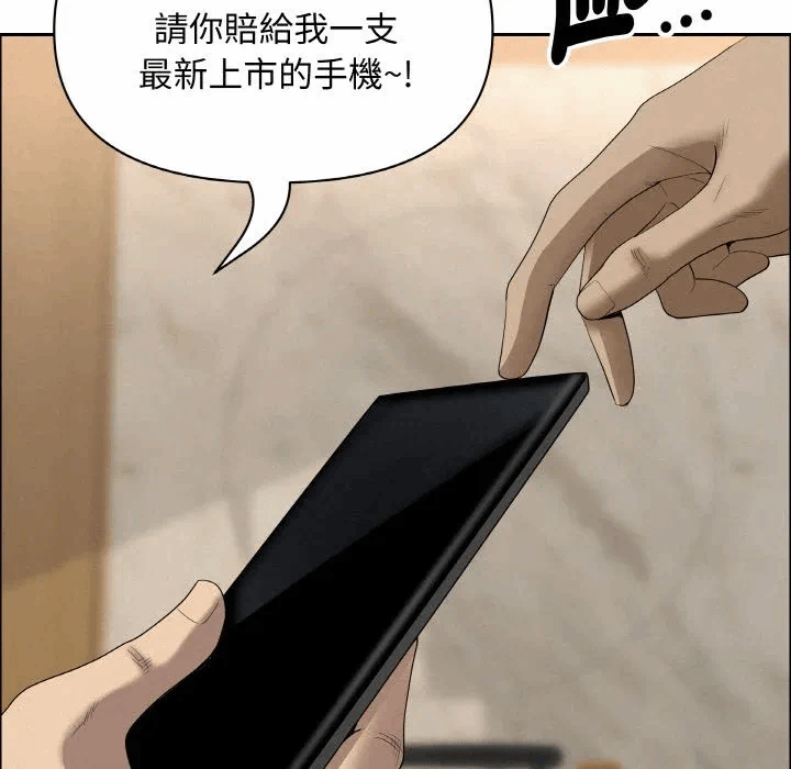 第48话 第 146 页