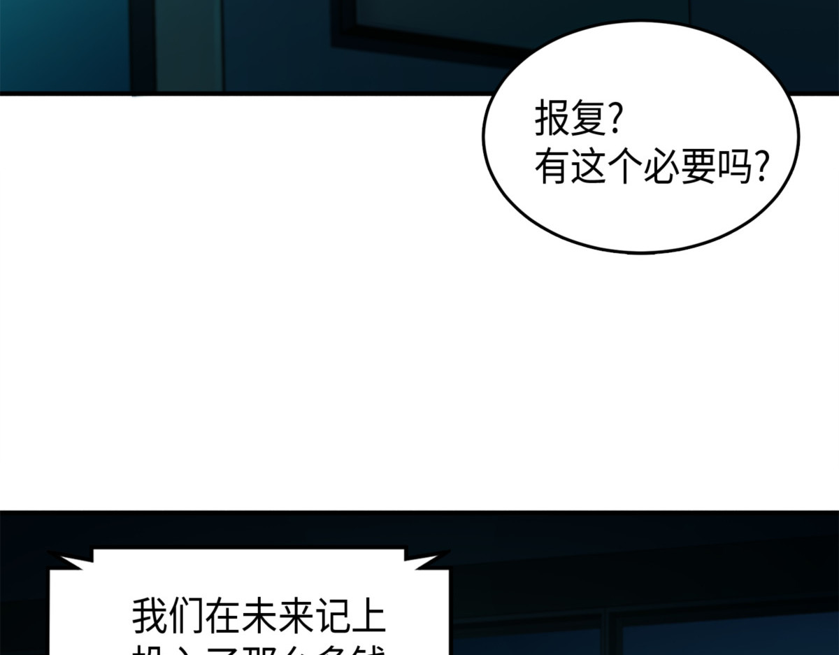 下一个目标 第 84 页