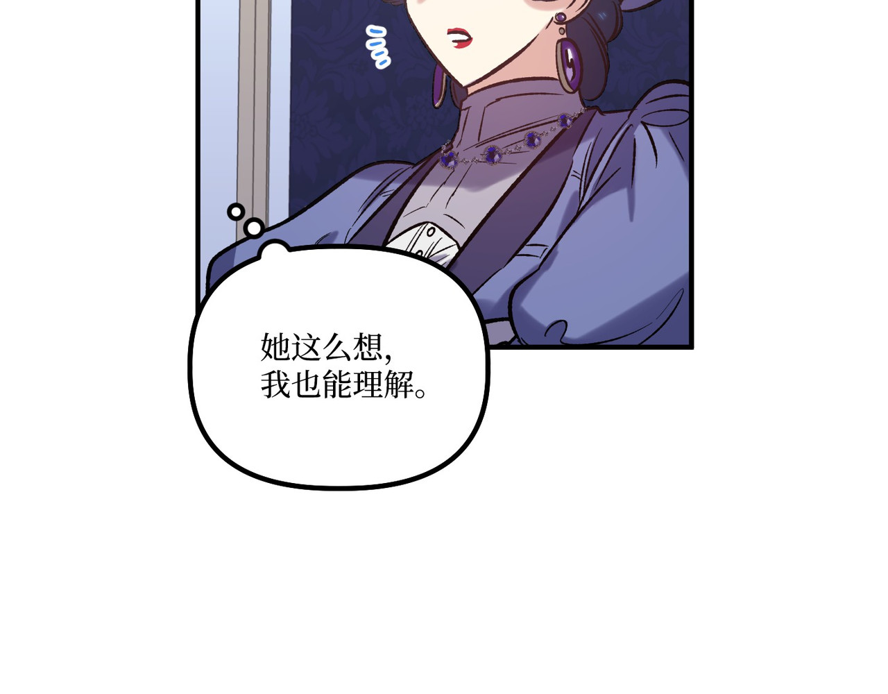 第 20话 第 82 页