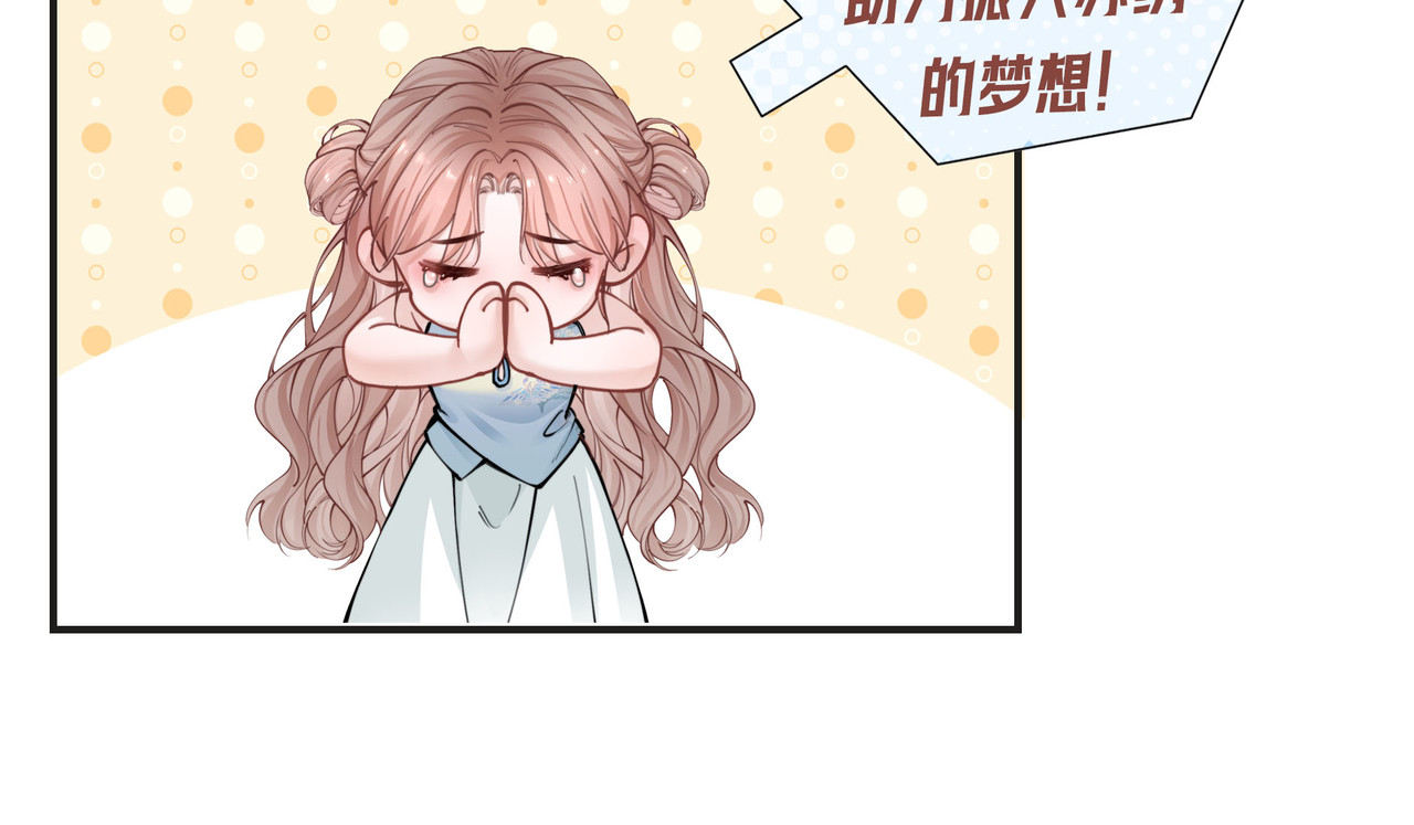 第30话 雨中争吵 第 63 页