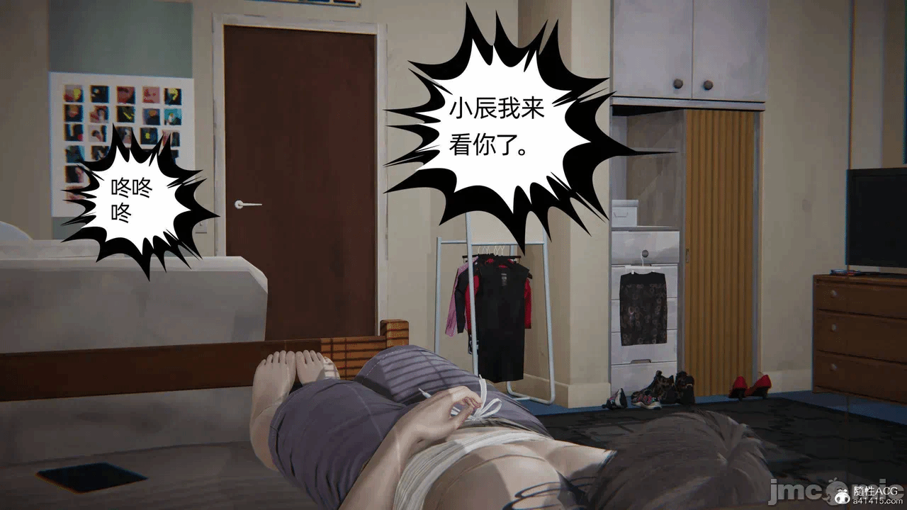 第一话 第 63 页