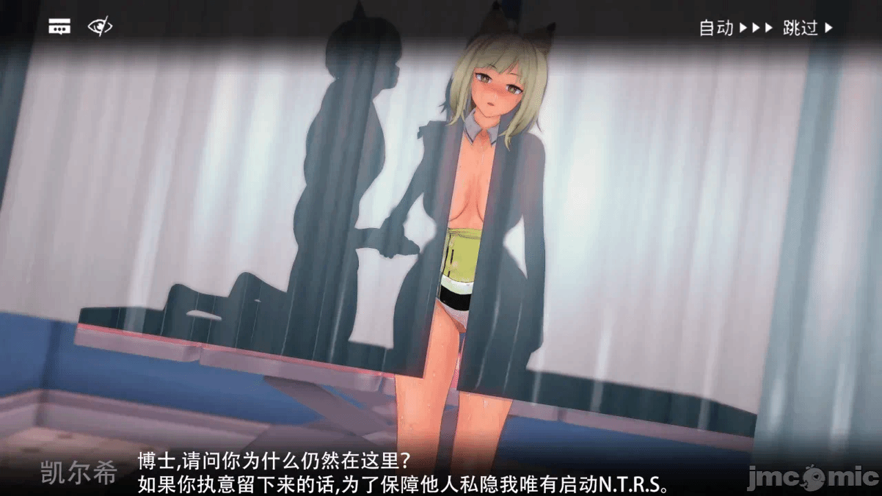 第一话 第 52 页