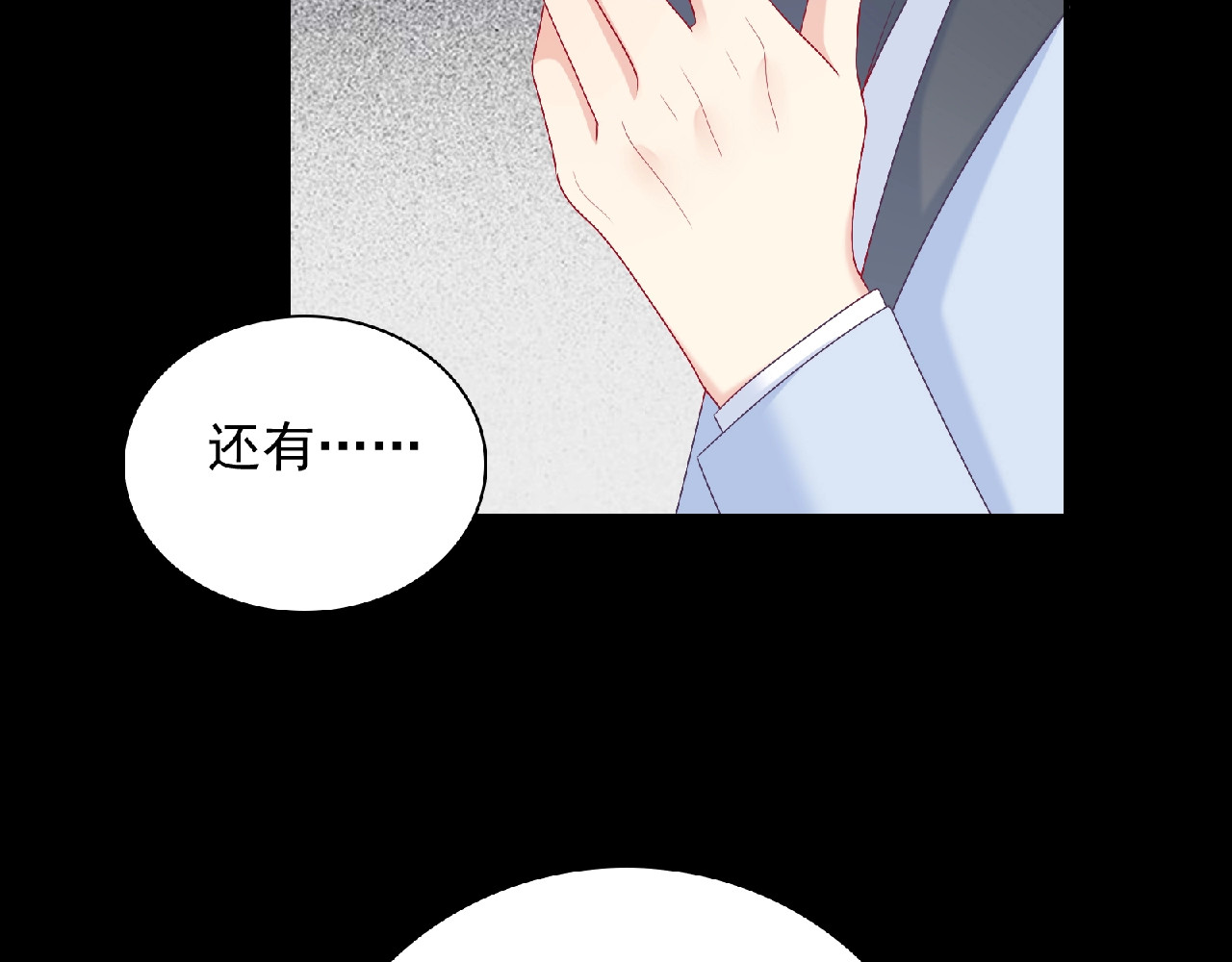 第22话 坚持参加比赛 第 132 页