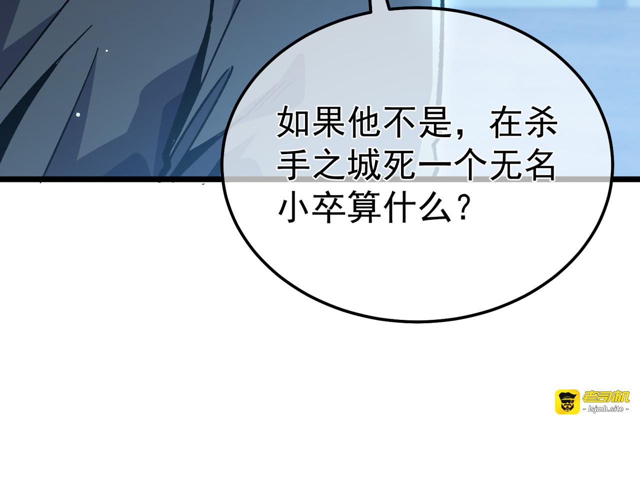 第139话 地阶考核开始 第 199 页