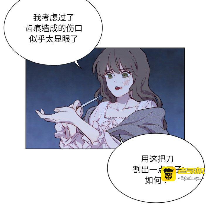 第5话 第 91 页